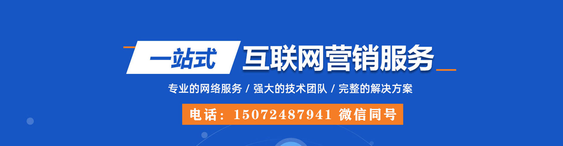 黑山信息流代运营