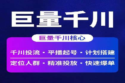 传统零售业充值返点策略的转型与升级