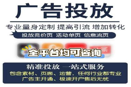 SEM竞价开户实战经验总结：案例分享